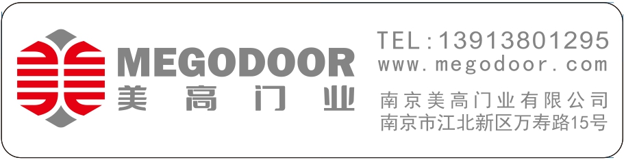 淮安工厂快速升降门插图3