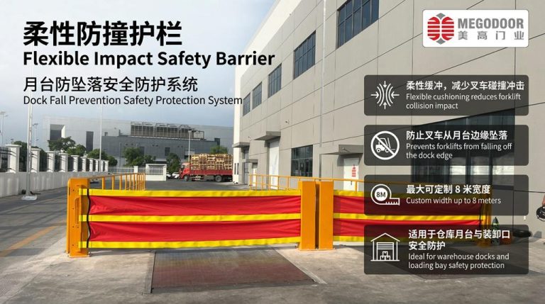 淮安月台防坠落伸缩护栏：为装卸口与物流仓储区域提供更可靠的安全防护缩略图