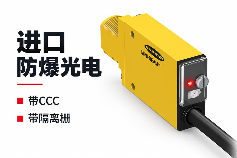 淮安防爆PVC卷帘门可以用于哪些工业生产环境？插图4